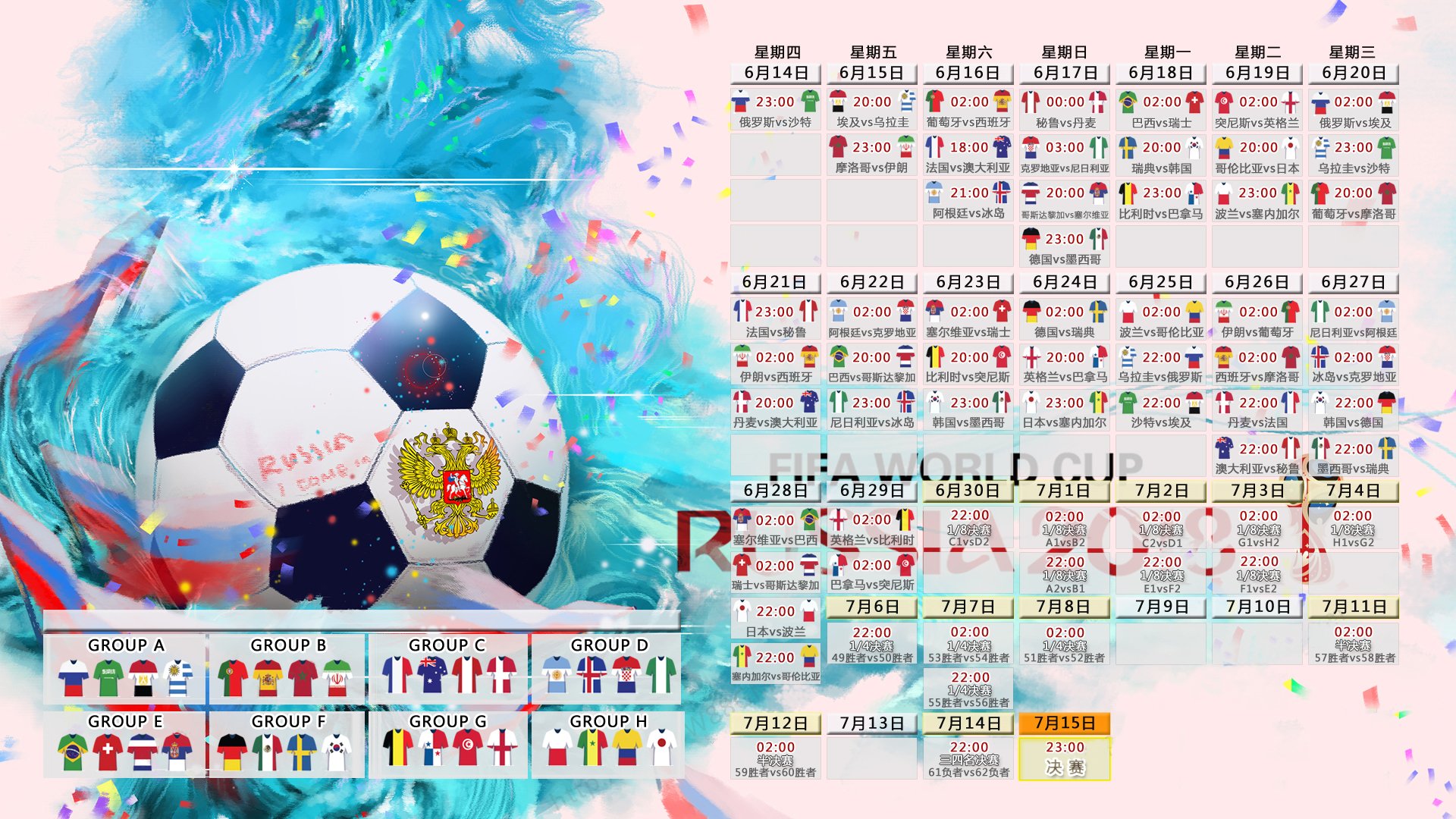 疯狂!印度4-0横扫喀麦隆,归化巨星罗德里戈绝杀,替补奇兵一战封神