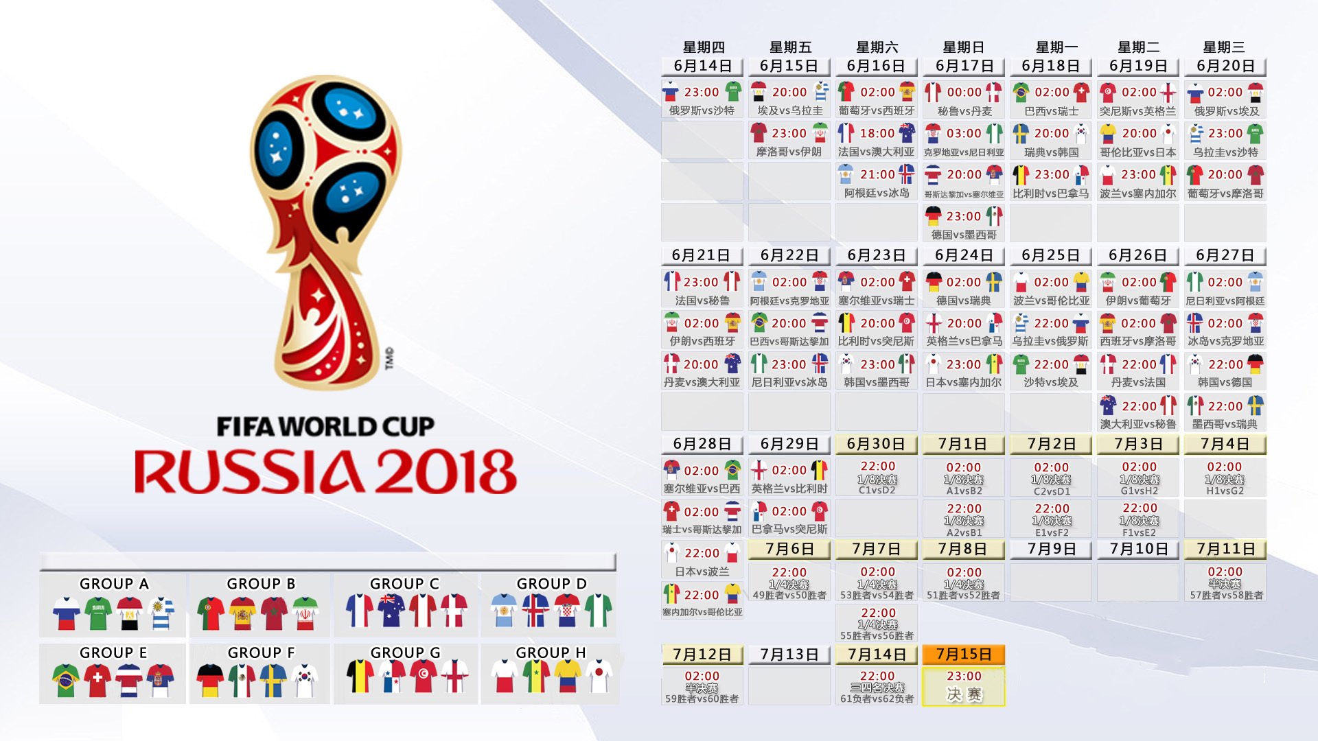 惊天归化!苏亚雷斯绝杀救主,匈牙利2-1险胜泰国,中场铁三角掌控乾坤